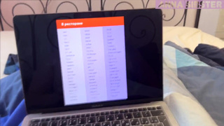 Месть брату за сорванное свидание – жесткий разврат в отместку